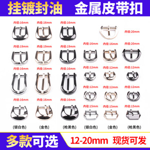 Metal Bar Buckle Alloy Adjustable D Ring Hardware For Bags Mirror Electroplating Durability - Product Image 3