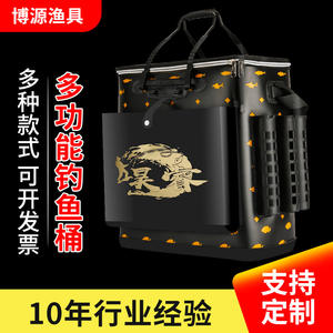 Sac à dos de pêche en EVA épaissi double couche pour poissons vivants, multifonctionnel avec poignée pour usage extérieur - Product Image 3