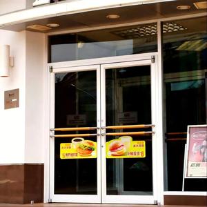 <span class=keywords><strong>Porte</strong></span> en aluminium de style américain moderne, commerciale, KFC, <span class=keywords><strong>vitrée</strong></span>, <span class=keywords><strong>blanche</strong></span>, battante, coupe-vent, pour l'extérieur, devanture de magasin, appartement - Product Image 5