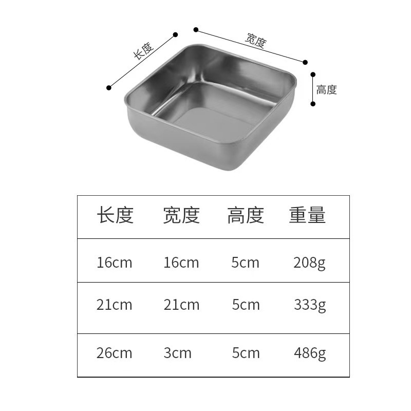 จานสี่เหลี่ยม (ลึก, สีเงิน, ไม่มีหูจับ)