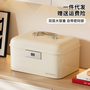 Uforu Lockable Storage <b>Box</b> Double Layer Large Capacity With Digital Code <b>Lock</b> For Home Office Documents Valuables - Product Image 1