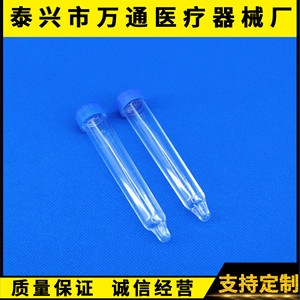 Tubos de ensayo desechables Taixing Wantong para análisis de sedimento urinario, 12 ml, graduados, con fondo puntiagudo y tapa de rosca de plástico - Product Image 5