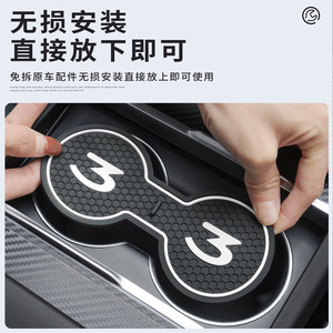 แผ่นรองแก้วในรถยนต์ Lanbowang สำหรับ Tesla Model 3 Y แผ่นกันลื่น ทนทานต่อการสึกหรอ วัสดุ PVC ป้องกันภายใน - Product Image 5