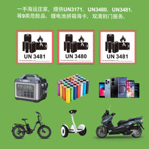 문 앞까지 배송 중고 휴대폰 노트북 컴퓨터 액세서리 배송 대행 UPS DHL <span class=keywords><strong>FEDEX</strong></span> 항공 화물 물류 서비스 - Product Image 2