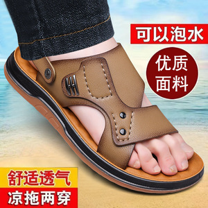 Sandales de plage en cuir souple pour hommes, à bride en T, semelle épaisse, antidérapantes, respirantes, à enfiler, kaki et noir, pour l'été et l'extérieur - Product Image 1