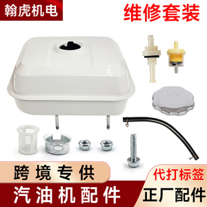 ชุดถังน้ำมันเชื้อเพลิง 163 ซีซี 196 ซีซี สำหรับอะไหล่ทดแทนเครื่องยนต์ GX160 GX200 - Product Image 3