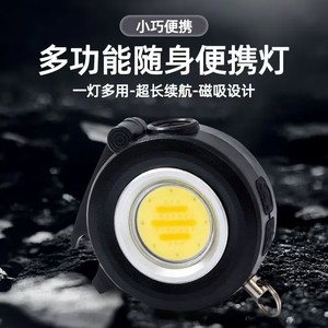 <b>Led</b> Headlamp 48g 49mm <b>Rechargeable</b> Portable Outdoor <b>Lighting</b> - Product Image 3