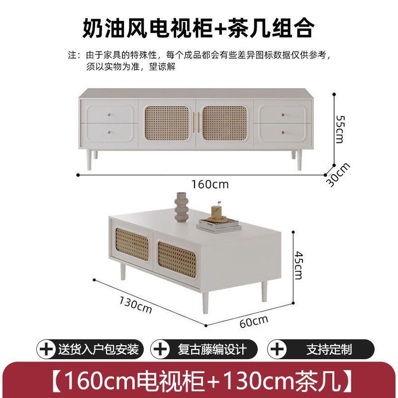 1.6m TV stand and 1.3m coffee table [Combination Set]
