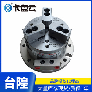 Precision MO-04 Hollow Pneumatic <b>Chuck</b> with Built-in Design Stable Boring Machine Type - Product Image 3