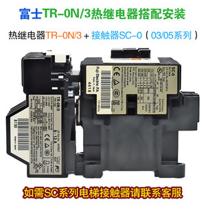 ฟูจิ เทอร์มอลโอเวอร์โหลดรีเลย์ TR-ON/3 4-6A 3P ระบบป้องกันโอเวอร์โหลดสำหรับการควบคุมมอเตอร์ - Product Image 4