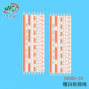 20080#24 Orange White Flexible Flat Cable FFC For LED Display Screen Connection 24AWG 300V 80C UL Certified - Product Image 4