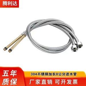 Tenglida 304 Stainless Steel Braided Hose 6cm Extended Water Inlet For Kitchen Sinks - Product Image 3