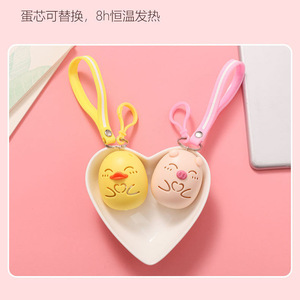 Cute Cartoon Hand Warmer Disposable Portable <b>Heat</b> <b>Pack</b> Manual Activation For Hands - Product Image 5