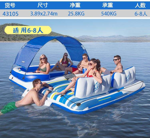 Stock d'usine en gros 6-8 personnes 540kg <span class=keywords><strong>de</strong></span> charge île <span class=keywords><strong>de</strong></span> <span class=keywords><strong>bateau</strong></span> flottante à eau gonflable avec tente - Product Image 2
