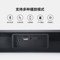 Barra de sonido panorámica inalámbrica OEM para altavoz Bluetooth Subwoofer Sistema de cine en casa inteligente para computadora y teléfono móvil