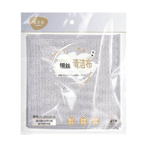 <b>Silver</b> Thread Dishcloth Rectangle Non-stick Oil Resistant Kitchen Cleaning <b>Cloth</b> Single Double Layer Stove Use 4 Pack 6 Pack - Product Image 3