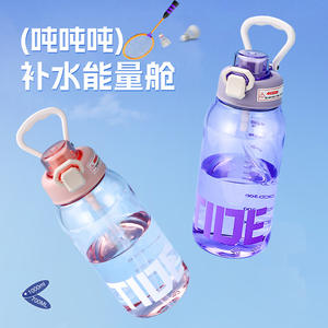 ขวดน้ำไทด์ สปอร์ต 600 มล. พร้อมหลอดดูดแบบพกพาสำหรับกิจกรรมกลางแจ้ง - Product Image 4