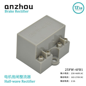 Redresseur de frein Anzhou 25FW-4FB1, redresseur demi-onde 230-460VAC 103-270VDC 2.5A pour frein de moteur - Product Image 1