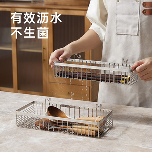 304 Stainless Steel Chopstick Holder Rectangle Wall Mounted Hanging Draining Cutlery Storage <b>Basket</b> With Built In Cage - Product Image 1