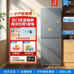 Mini Refrigerador de 182L, Doble Puerta, Descongelación Automática, Eficiente Energéticamente, Compacto, para Uso Doméstico y de Alquiler - Product Image 4