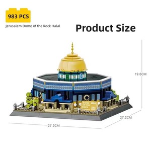 Wange Famous Street View Bricks 5243 Dome of the Rock Jerusalén Building Blocks Arquitectura Ladrillos Set - Product Image 3
