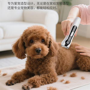 <span class=keywords><strong>Tondeuse</strong></span> à poils <span class=keywords><strong>pour</strong></span> animaux de compagnie rechargeable par USB, <span class=keywords><strong>tondeuse</strong></span> électrique <span class=keywords><strong>pour</strong></span> chiens et chats - Product Image 6