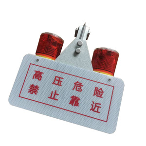 ไฟเตือน LED กระพริบสีแดงแบบสองหัว Shangwei Jiuzhou 220V สำหรับงานก่อสร้างไฟฟ้าและระบบไฟฟ้าสาธารณะ - Product Image 3