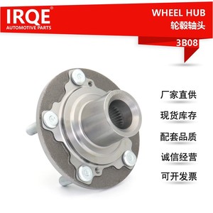 IRQE <b>Wheel</b> Hub Unit 44600-T2A-A00 For Honda Spirior And Accord Bearing Steel New <b>Replacement</b> Part - Product Image 4