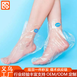 Masques jetables pour les pieds, transparents, épais, imperméables, pour les soins des pieds à domicile, hydratants avec autocollants de fixation - Product Image 1