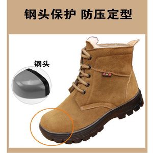 Botas de nieve de invierno para hombre Lan Yining, botas de trabajo impermeables, gruesas y cálidas, forradas de piel de oveja, para clima frío al aire libre - Product Image 3