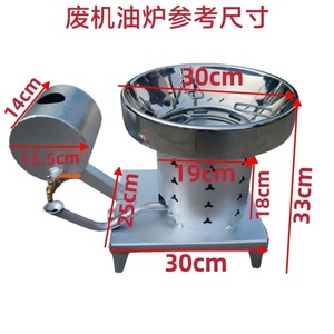 Réchaud d'extérieur pratique <span class=keywords><strong>à</strong></span> haute puissance, cuisinière de camping robuste pour pique-nique, micro-réchaud durable <span class=keywords><strong>à</strong></span> huile usagée - Product Image 1