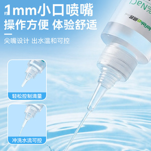 น้ำเกลือล้างจมูกแบบพกพา ความเข้มข้น 0.9% โซเดียมคลอไรด์ พร้อมขวดและหัวฉีด - Product Image 3