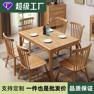 Juego de mesa y sillas de comedor nórdico de madera maciza, 4 piezas, rectangular, duradero, para comedor - Product Image 5