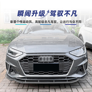 สปอยเลอร์หน้าคาร์บอนไฟเบอร์ลายด้าน สำหรับ Audi A4 S4 B9.5 รุ่นปี 2020-2024 รองรับ S-Line ยี่ห้อ AMP-Z - Product Image 3