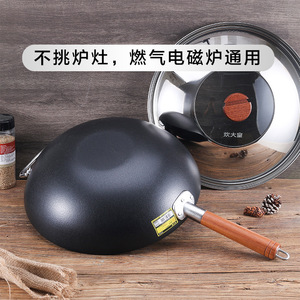 Wok de hierro Chuihuang de 32 cm sin recubrimiento, resistente al óxido, para cocinas de inducción y de gas, olla de cocina con doble asa. - Product Image 3