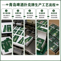 Cartes à Jouer de Football Personnalisées de Luxe en Gros - Boîte en Papier Durable Vernie Écologique 280 g/m² à Coins Arrondis Portable