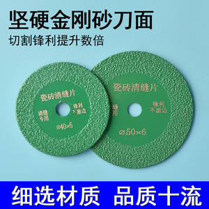 Disque de ponçage en fibre Moliheng 6 mm vert, mini-disque de coupe en carbure pour le nettoyage des joints de carrelage, perceuse électrique, meuleuse d'angle - Product Image 5