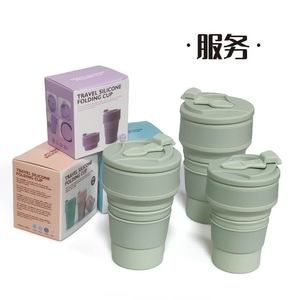 Tasse pliante en silicone de voyage, 300 ml, pliable, réutilisable pour les voyages en plein air - Product Image 1