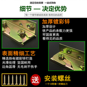 Charnière de meuble Xinshengfa en fer robuste pour fixation de lit, connecteur pour cadre en bois massif, accessoire de quincaillerie de montage mural - Product Image 5
