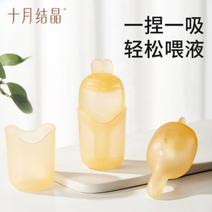 เครื่องป้อนอาหารเด็กคริสตัลเดือนตุลาคม รูปทรงน้ำเต้าทำจากซิลิโคนทั้งหมด สำหรับทารกแรกเกิด 0-6 เดือน ปลอดสาร BPA - Product Image 3