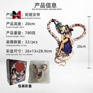 <span class=keywords><strong>One</strong></span> Pieced Warlord Boa Hancock sentado Pose GK figura estatua modelo Anime regalo Decoración - Product Image 4