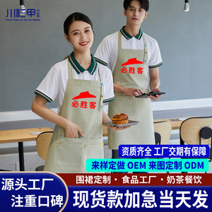 Navy Blue Polyester Apron With Pockets Adjustable For Restaurant Bar Use - Product Image 5