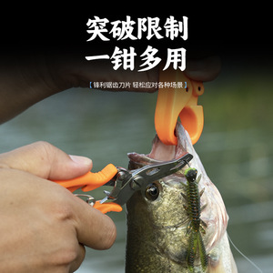 Pond Blade Micro Lure Pliers 85g Pince de pêche pliable en nylon et métal pour dégorger les hameçons avec étui de rangement Bleu Orange Noir - Product Image 2