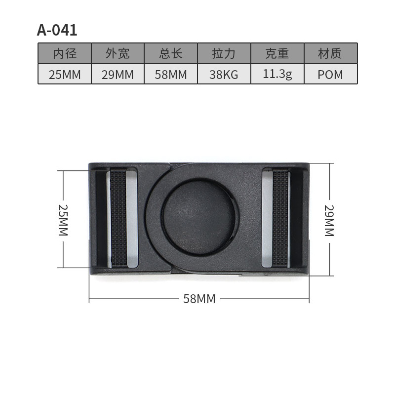 A041-25MM