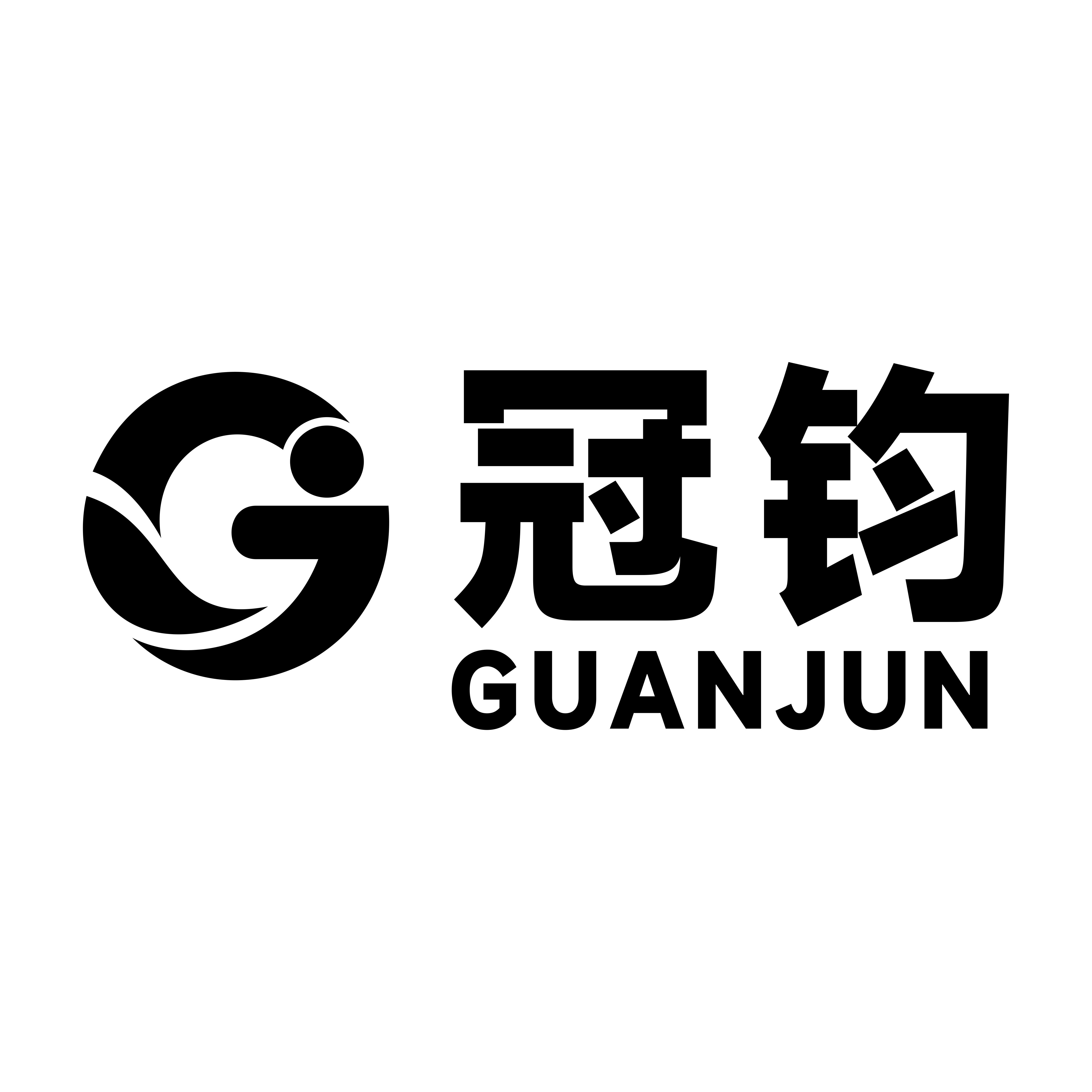 Guangzhou Guanjun Clothing Technology Co., Ltd. logo