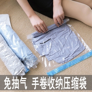 ถุงสูญญากาศแบบม้วนมือ ขนาด 20-35 ลิตร ประหยัดพื้นที่ สำหรับกระเป๋าเดินทาง เสื้อผ้า การเดินทาง และการใช้งานกลางแจ้ง - Product Image 5