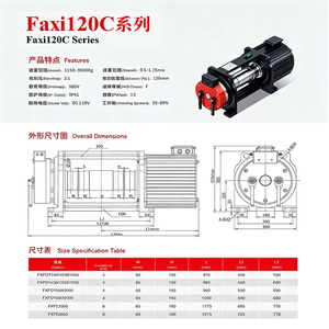 Moteur d'ascenseur sans engrenages à aimant permanent synchrone 380V pour traction - Product Image 4