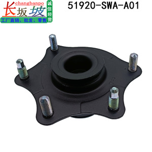 บูชแบบมีหน้าแปลน 51920-SWA-A01 ตัวยึดแบบสกรูโลหะสำหรับฮอนด้า ซีอาร์-วี 2007-2014 หัวเก๋งด้านหน้า - Product Image 5