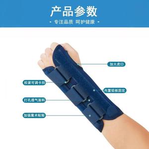 Férulas de Muñeca y Antebrazo Suministradas por el Fabricante para Rehabilitación y Soporte Óseo de Muñeca - Product Image 3