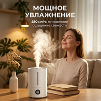 Humidificador de Escritorio de 4L para el Hogar, Modelo Rusia 2026, Ultrasonido, Aroma, Silencioso (36-45dB) con Función de Temporizador
